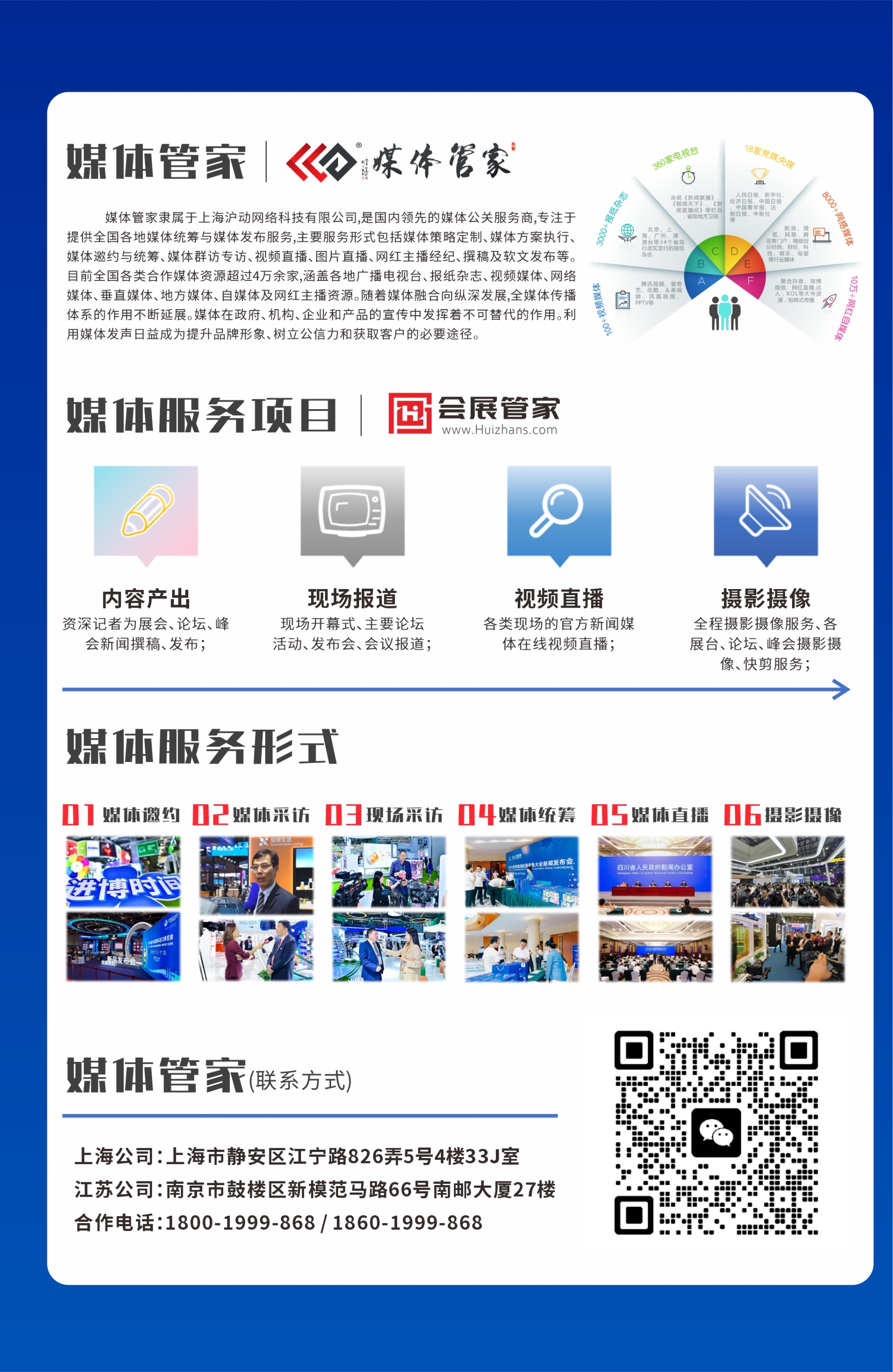 微信图片_20250307105124.jpg 微信图片_20250307105124.jpg