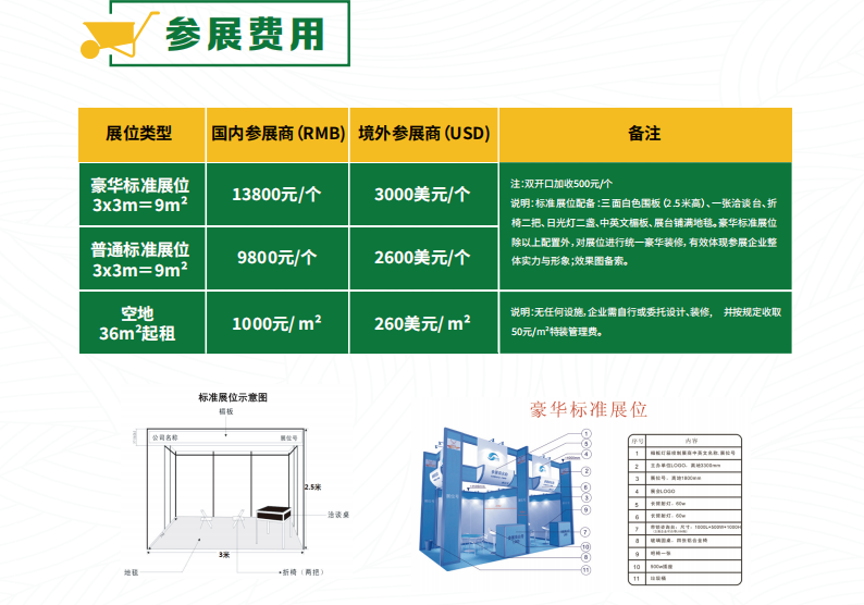 微信图片_20250525223040.png