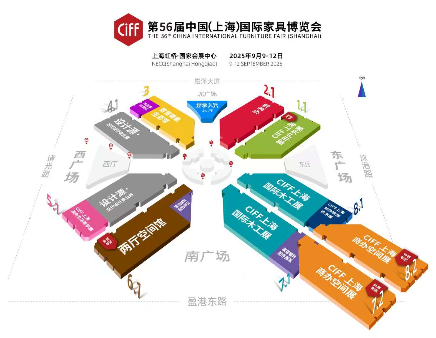 官方-2025第56届中国家博会（上海）国际家具博览会10大展馆