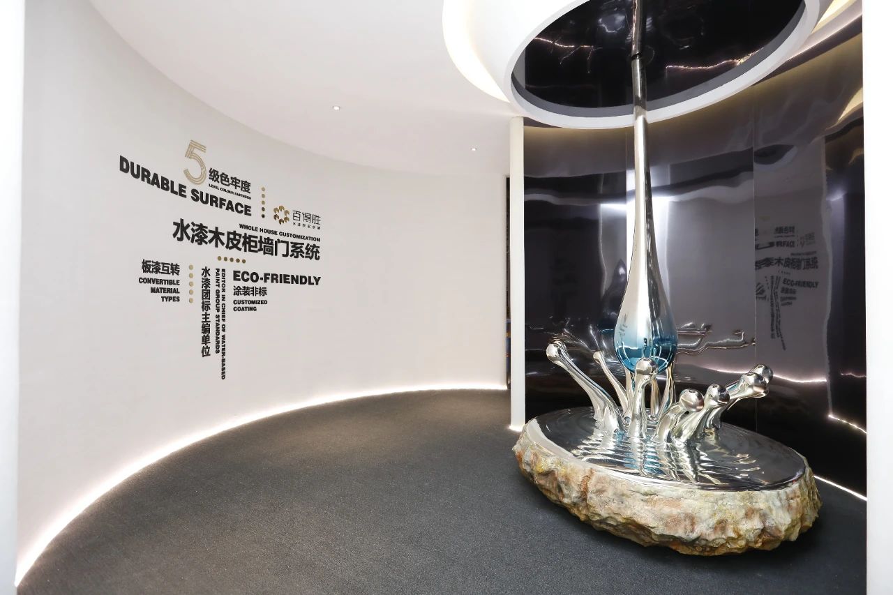 展位预定《2026CBD中国（上海）国际水漆展览会》官方报价