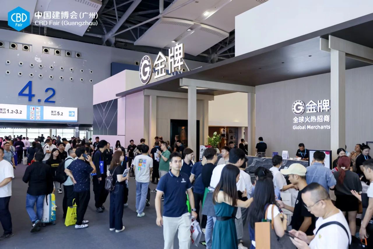 主办新发布：2026CBD广州全屋定制橱柜展【举办时间及展馆】
