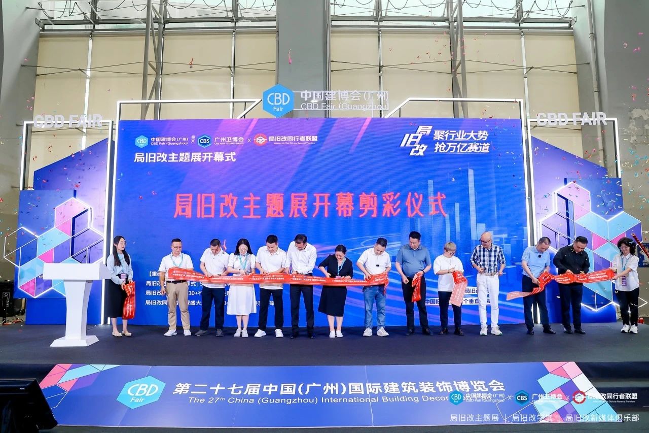 上海全屋旧改·展|2026上海建博会