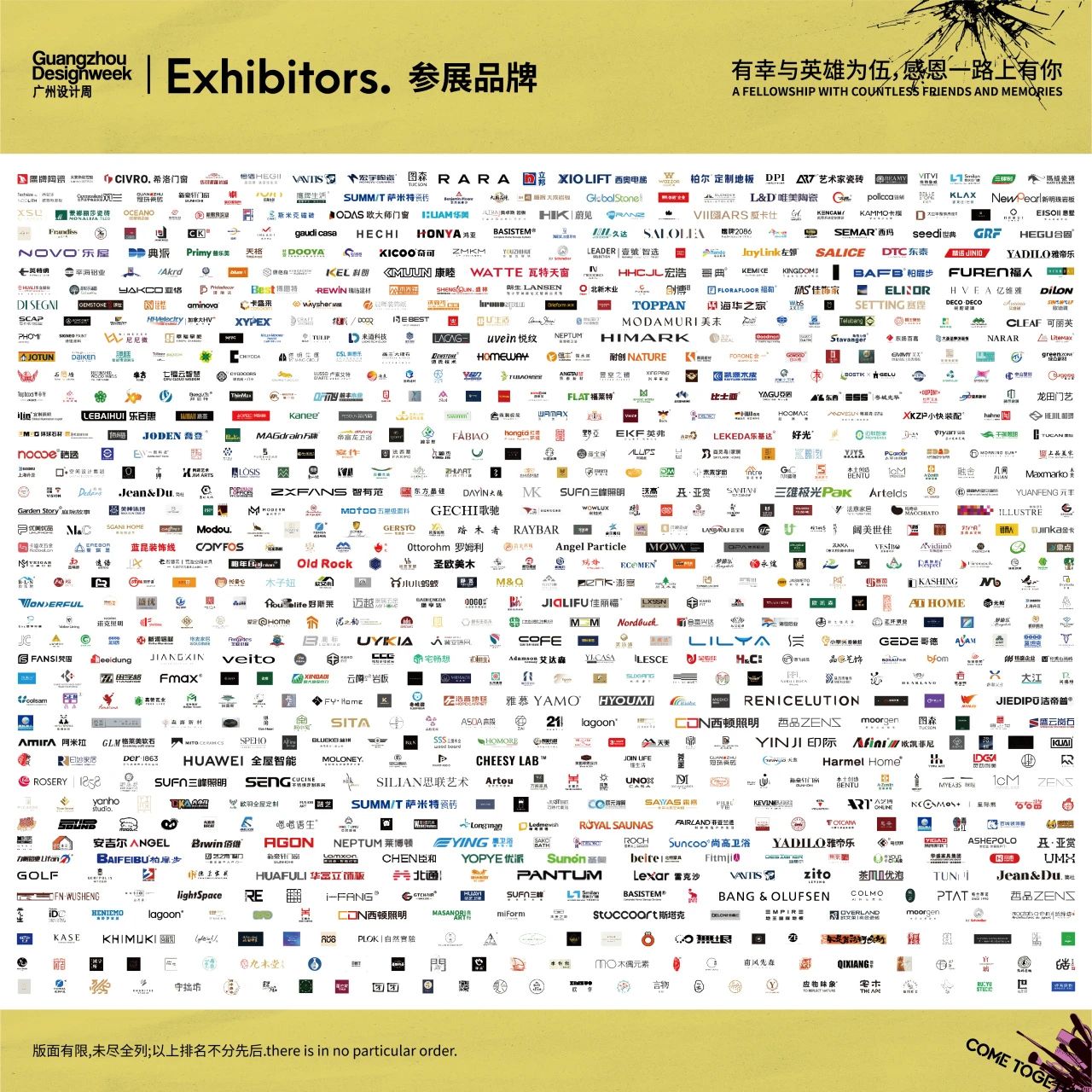 ​2025广州设计周主办方官宣「5G20特别企划」20+国家1000+家参展品牌/机构