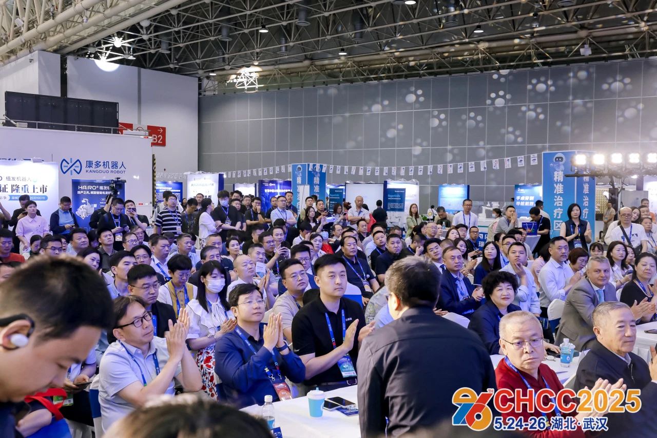 主办官宣：CHCC2026全国医院建设大会-医院暖通空调展区【5月落地天津】
