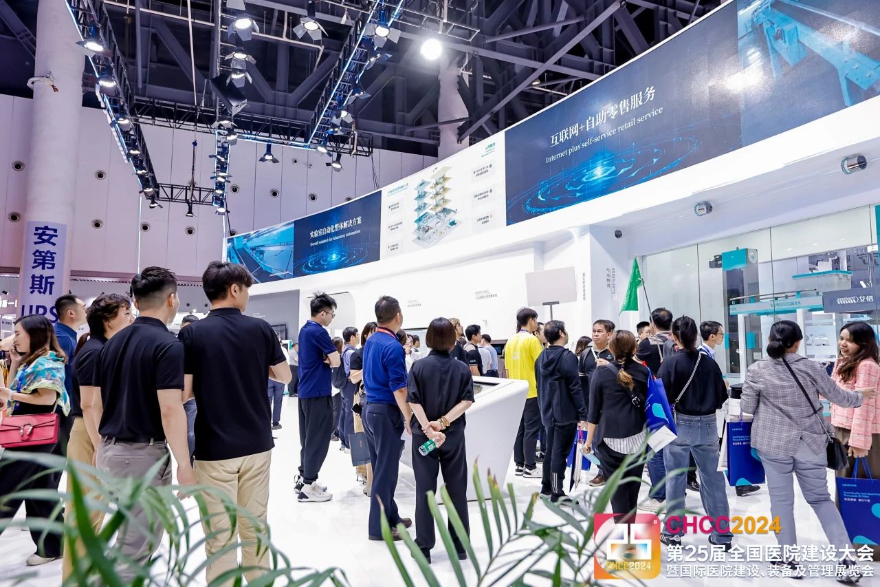 主办官宣：CHCC2026全国医院建设大会-医院一体化卫生间展区【5月落地天津】