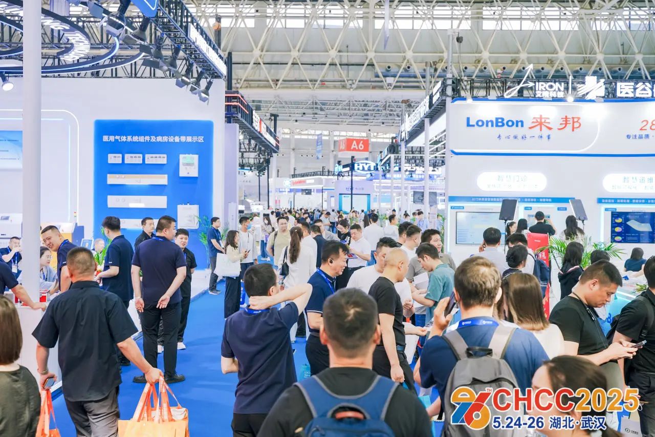 主办官宣：CHCC2026全国医院建设大会-医院智能消防展区【5月落地天津】