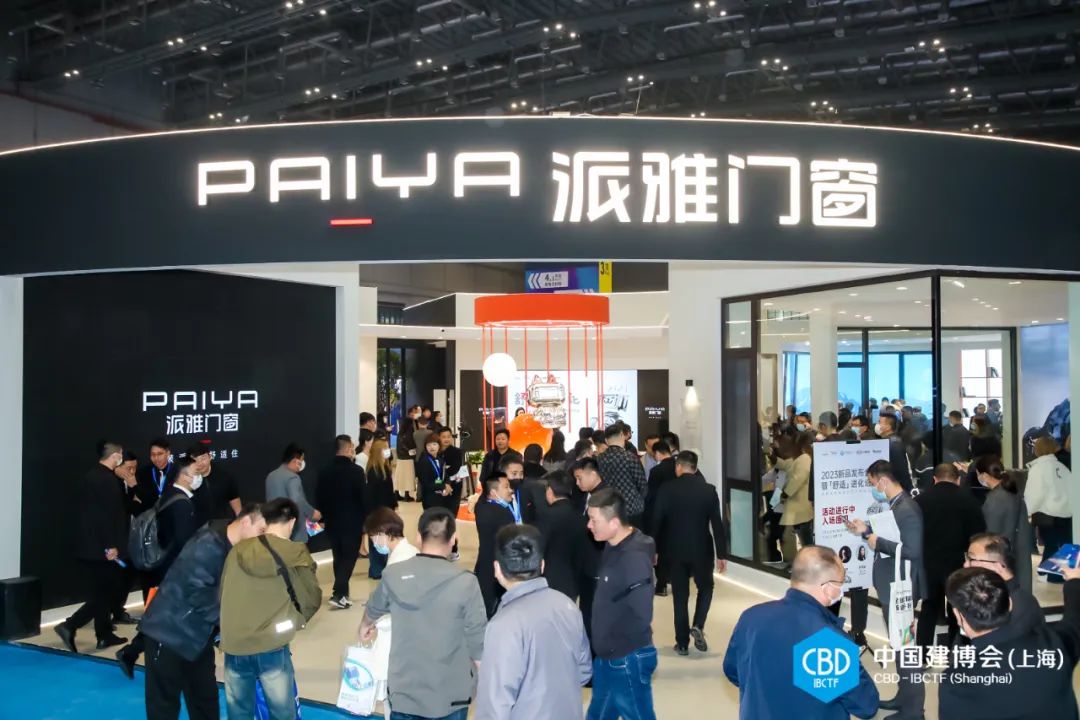 主办发布《2026上海建博会暨上海艺术涂料展》展区新规划