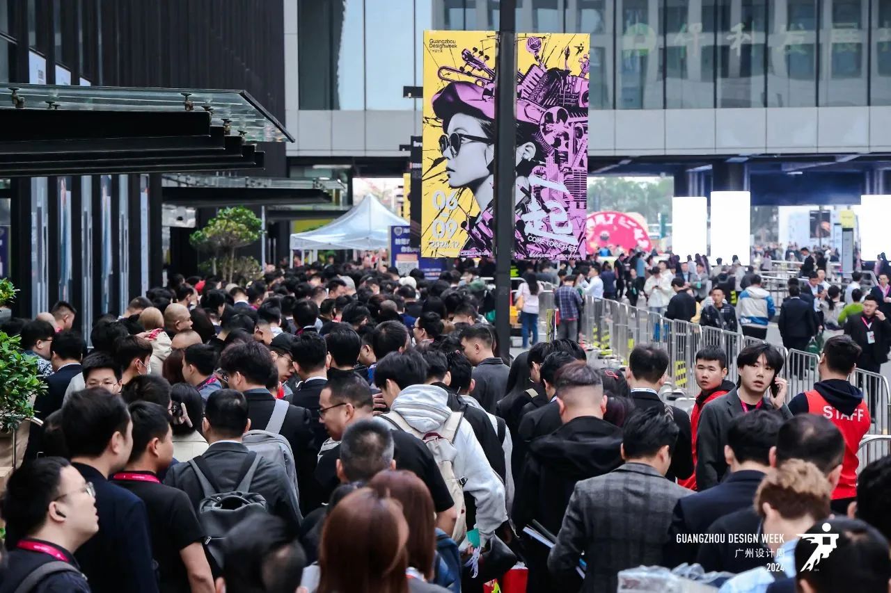 超级策展|2025广州设计周-广州设计及选材展 12月与您“亲爱”相见