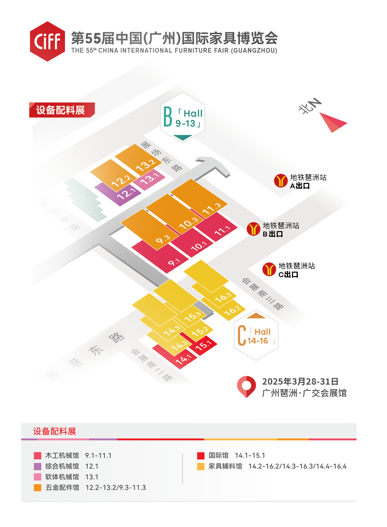 2026广州国际家具展——亚洲规模最大的家具制造行业盛会之一