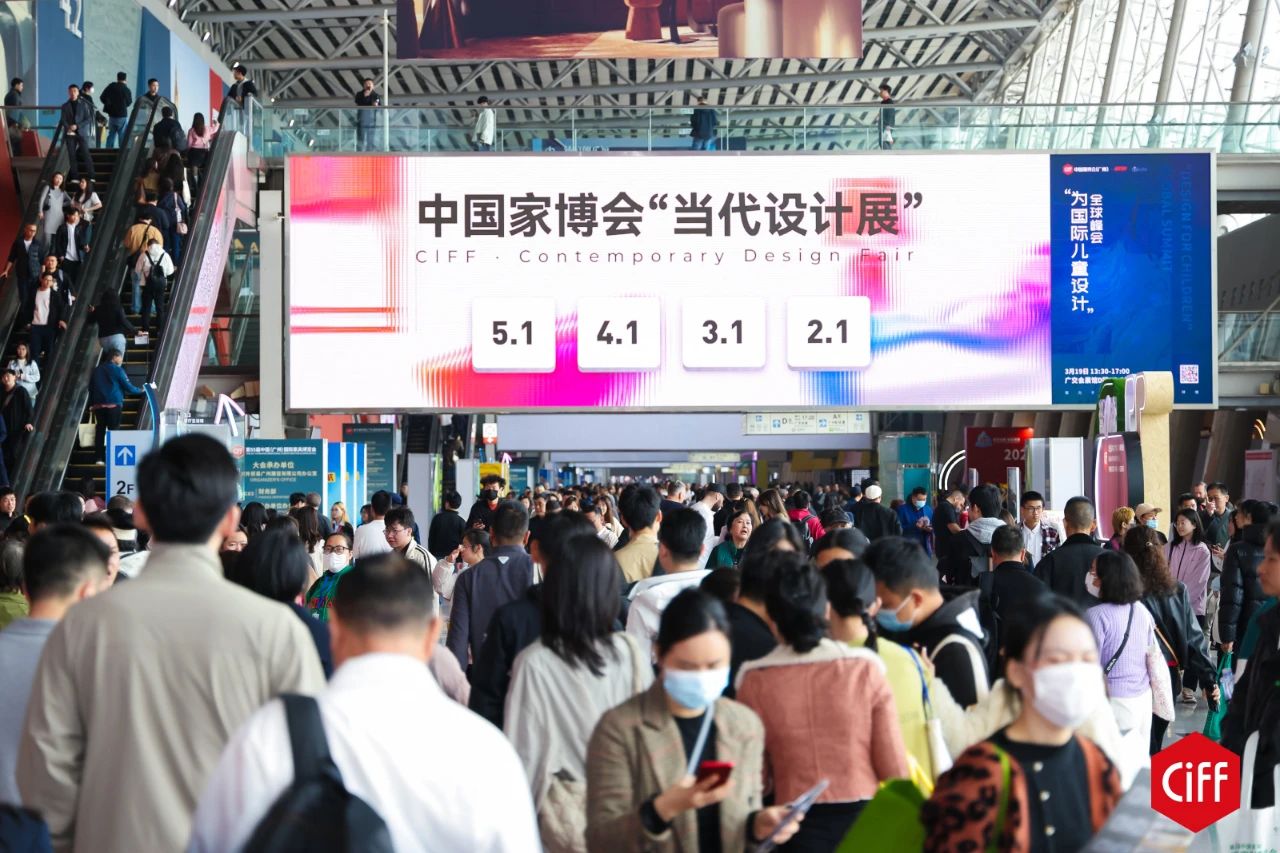 2026广州家博会【官方发布】关键信息及参展建议