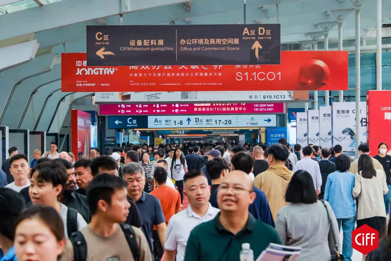 主办发布《2026中国家博会暨广州家具配料展》展区新规划