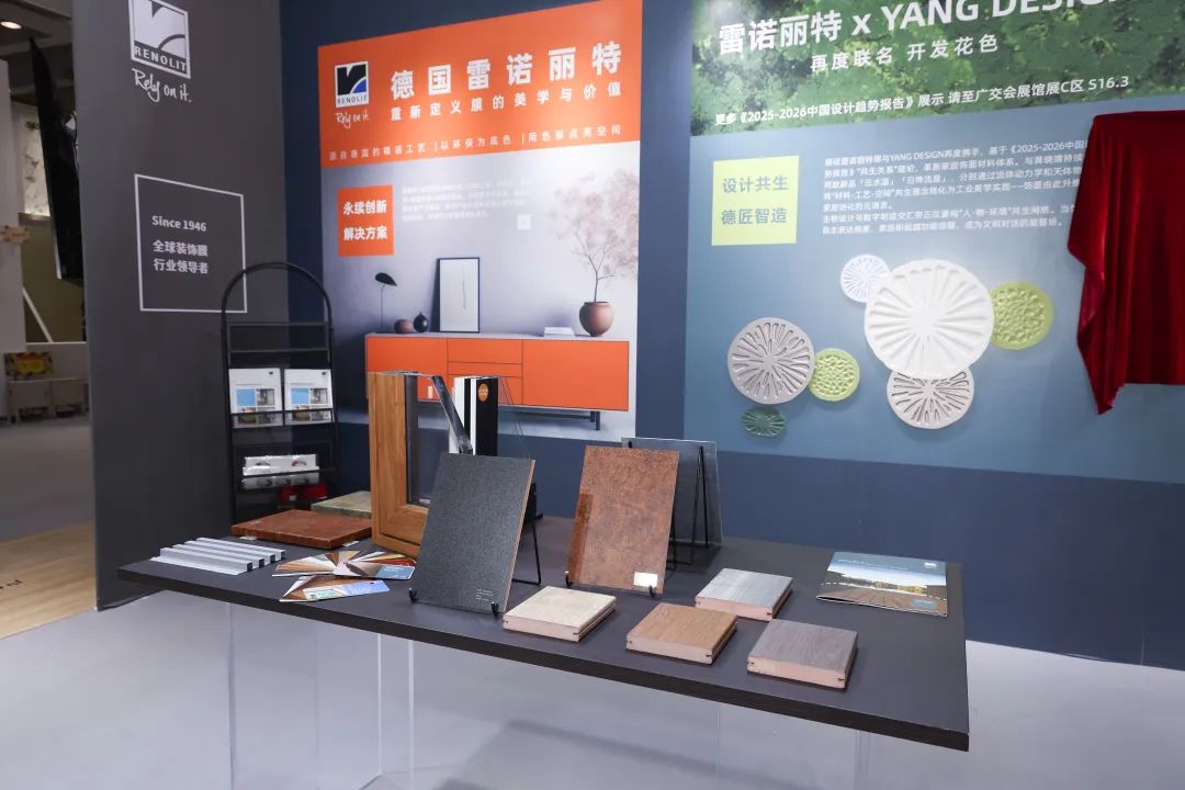 ​2026广州国际家具展官网报名【家居五金配件展】