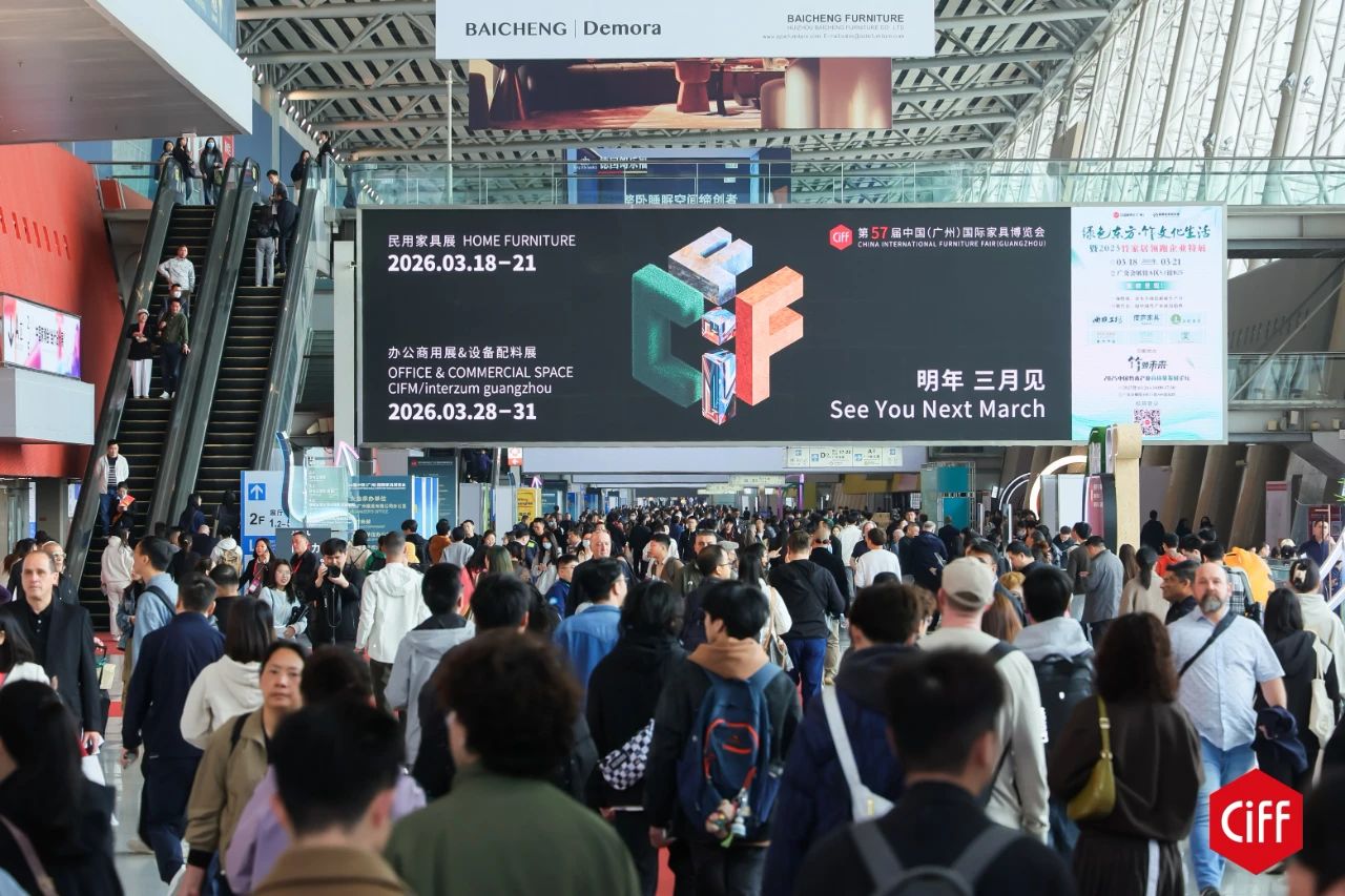 2026广州家博会【官方消息】2026广州家具定制及板材展