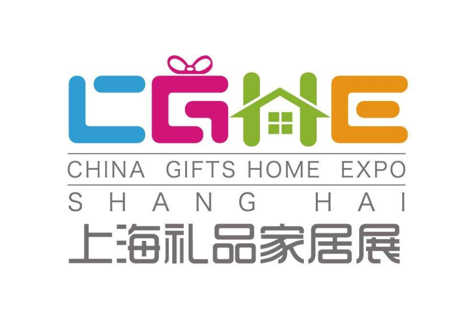 2025中国礼品及家居用品展览会