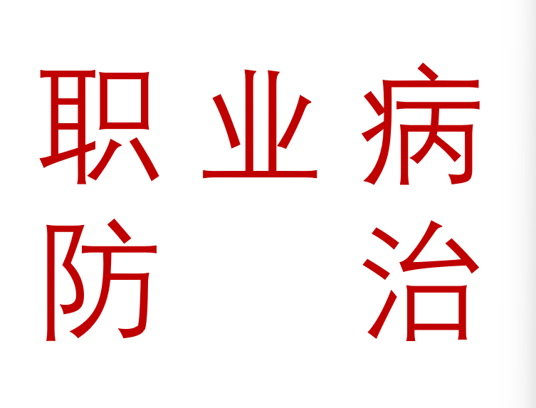 2026年安全生产宣传品 宣传用品