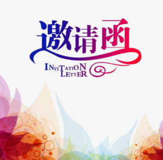 2026越南国际时尚家居礼品展览会
